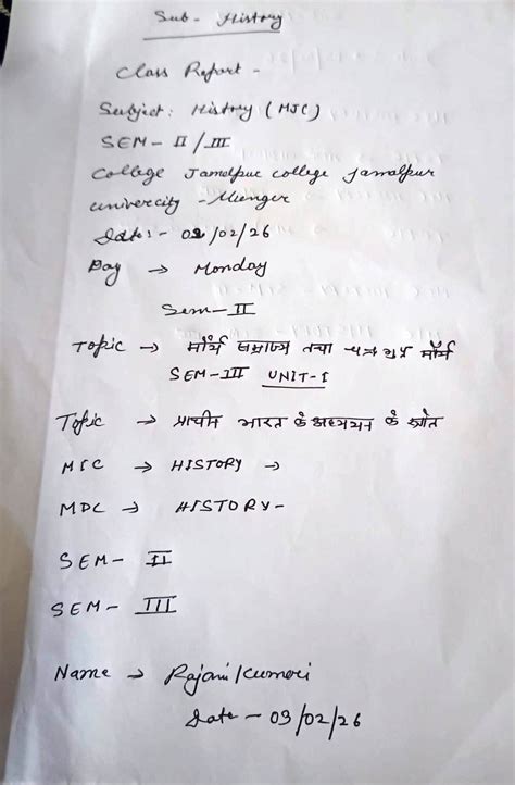 Jamalpur College : : Routine & Daily Class Operation Report