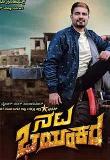 Nata Bhayankara Movie: Showtimes, Review, Songs, Trailer, Posters, News ...