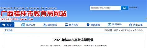 2021江苏高考大数据分析，名校录取情况统计，2022高考趋势预测_腾讯新闻