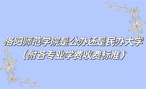 2019年天津市内六区公办初中招生计划一览：南开区_教育资讯_奥数网