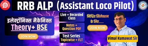 Home - Shri Sankalp Classes