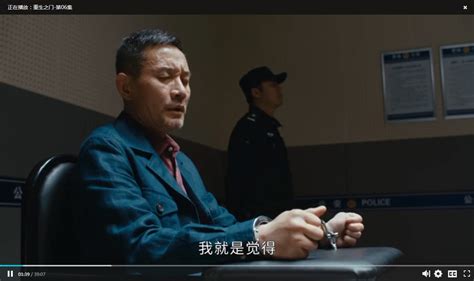 重生之门第11集分集剧情_电视剧_电视猫