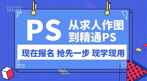 Image result for Course PS1