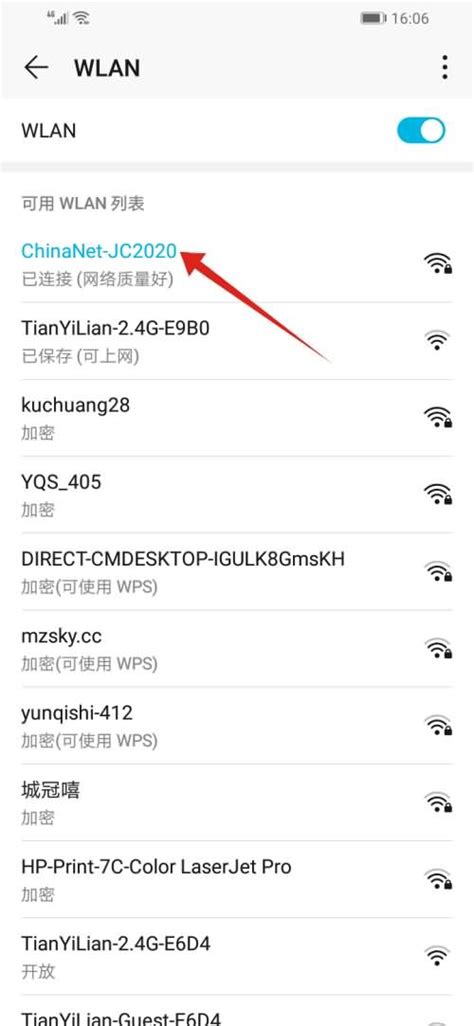 笔记本共享wifi无法连接（为什么电脑连接不上wifi了？4步设置轻松修复） | 红五百科