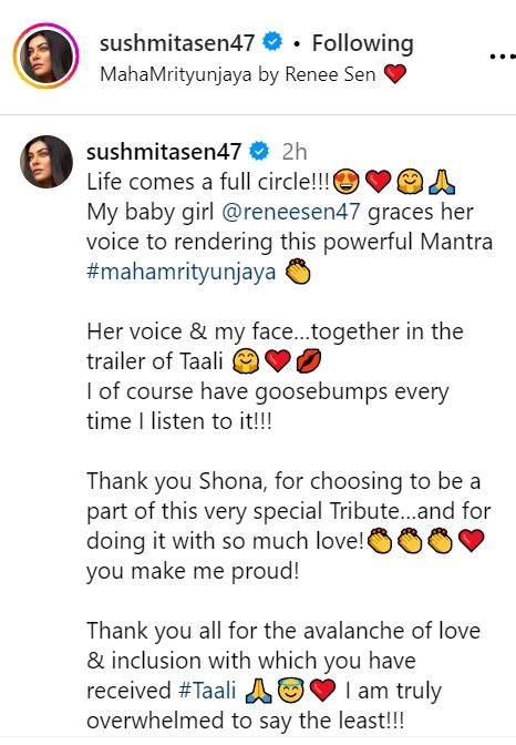 Rene Sen voiced the Mahamrityunjay mantra in the 'Tali' series
