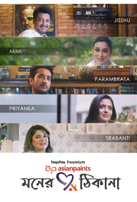 Watch Asian Paints Moner Thikana Full HD TV Show Online | Airtel ...