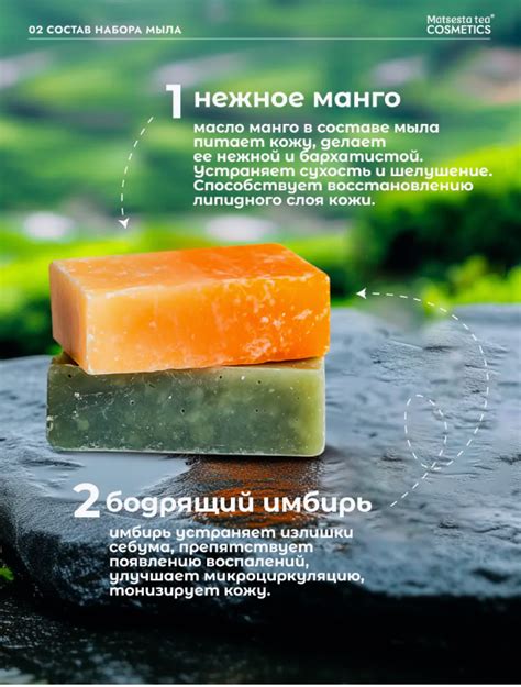 Натуральное мыло Matsesta tea COSMETICS твердое с зеленым чаем | отзывы