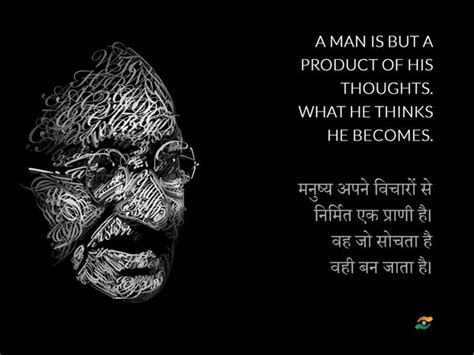 A man is but a product of his thoughts What he thinks he becomes ...