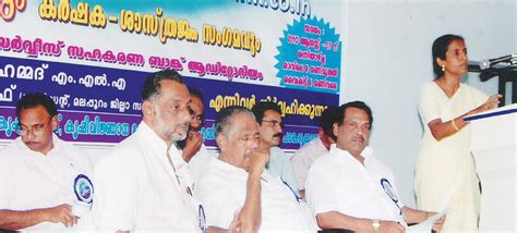 Chungathara Service Co-Operative BANK