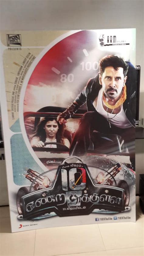 Vikram-Samantha's 10 Enradhukulla Teaser Launch Pictures - Photos ...