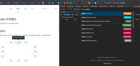 For Loop JavaScript SetPixel Obserable 的图像结果