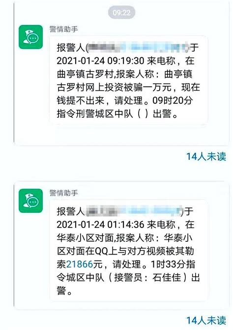 【人物】洪洞一中优秀班主任尚进：用挚爱托起一片蓝天