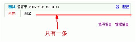 手把手教你用ASP制作留言本2_ASP教程_我爱模板网 - 提供下载各种免费建站资源，免费网站模板，免费网页特效，让你爱上建站！