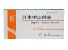 肝素钠注射液价格-说明书-功效与作用-副作用-39药品通