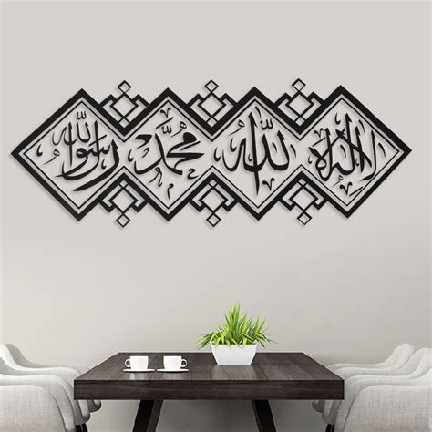 Islamic Muslim Arabic Wall Sticker Mural Art Calligraphy PVC Decal Home ...