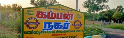 1200 Sq.ft. Residential Plot for Sale in Nallavan Palayam ...