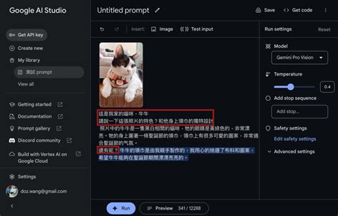 企業用Gemini Pro模型API上架，Google更要打造從端到雲全套GAI工具鏈 | iThome