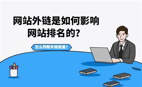 SEO 是什麼？關鍵字廣告是什麼？它們有什麼不同？ | SEO關鍵字優化與行銷 | 意匠