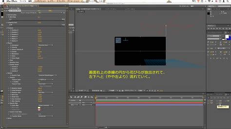 Trapcode CS6 的图像结果