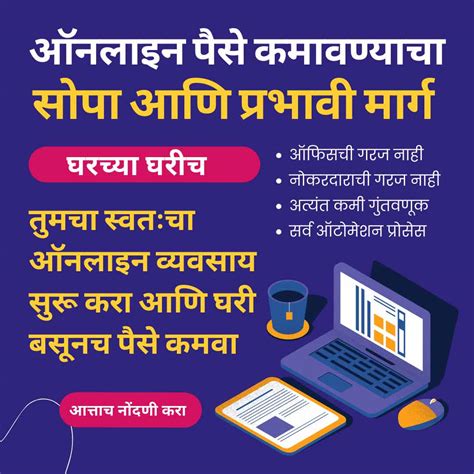 चतुर सीमा फॉर्म PDF डाउनलोड ऑनलाइन | Chatursima Form PDF