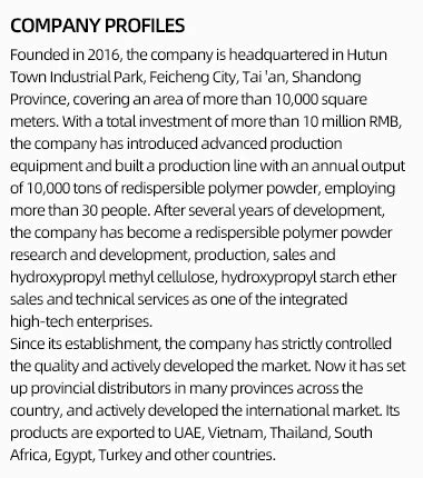 Company Overview - Tai An Hua Wei Zhong Ke Fine Materials Co., Ltd.