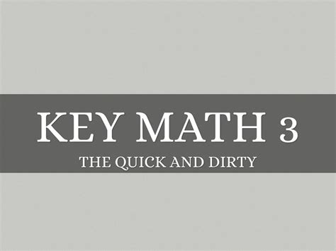 Key Math Test 的图像结果