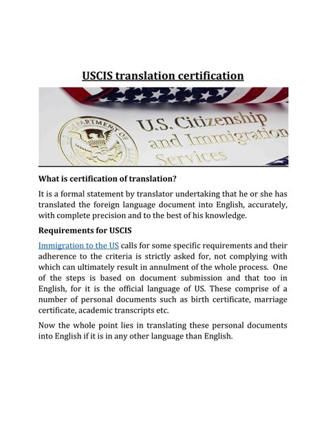 PPT - USCIS Translation Certification PowerPoint Presentation, free ...