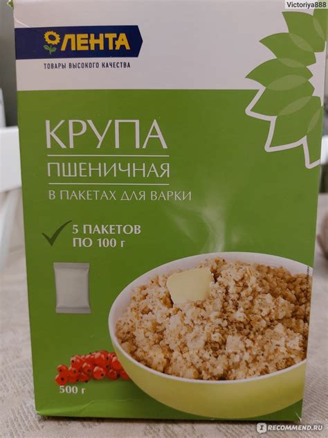 Крупы ООО"Южная рисовая компания " Краснодарский край Пшеничная крупа в ...