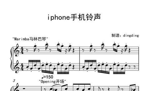 iphone手机铃声钢琴谱 - 琴谱网
