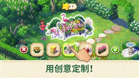 Lilys Garden(莉莉的花园)无限星星版下载-Lilys Garden无限星星中文版免费下载-红警之家