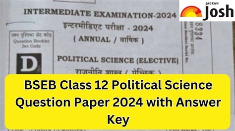 Class 12 Political Science Term 2 Question Answer 的图像结果