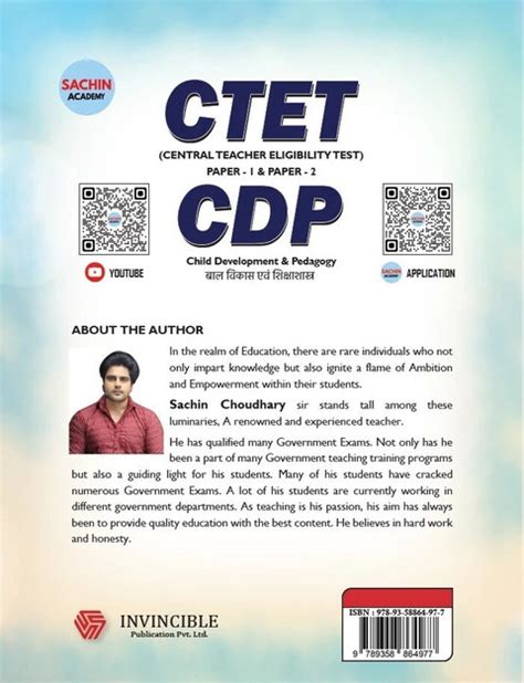 Ctet & Cdp Bilingual - CTET & CDP BILINGUAL | Sachin Choudhary | Sachin ...