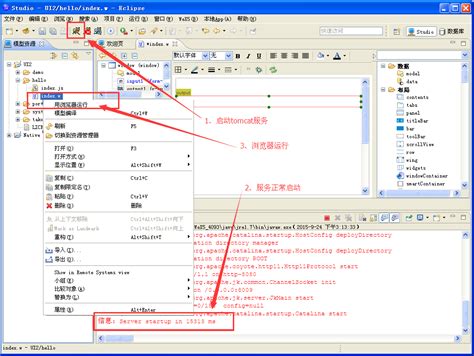 JavaScript Create First Basic App 的图像结果