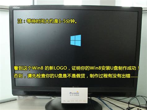 小编教你不花一分钱安装Win8免费正式版_软件图赏_太平洋科技