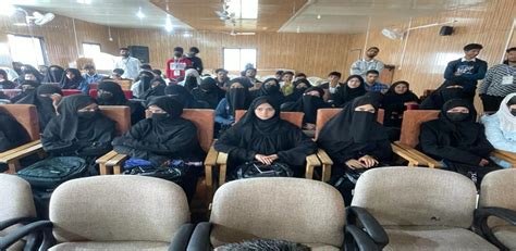 HKM Degree College Bandipora