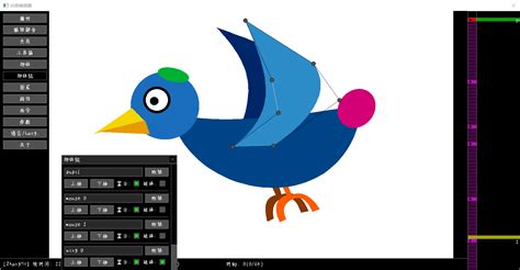 Image result for Simple Vector Animation