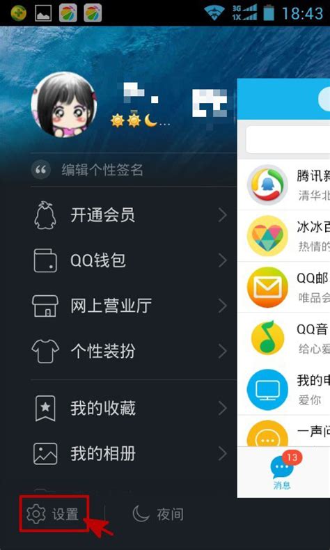 为什么以前QQ很容易被盗, 而现在微信不会呢? 网友说得太心塞