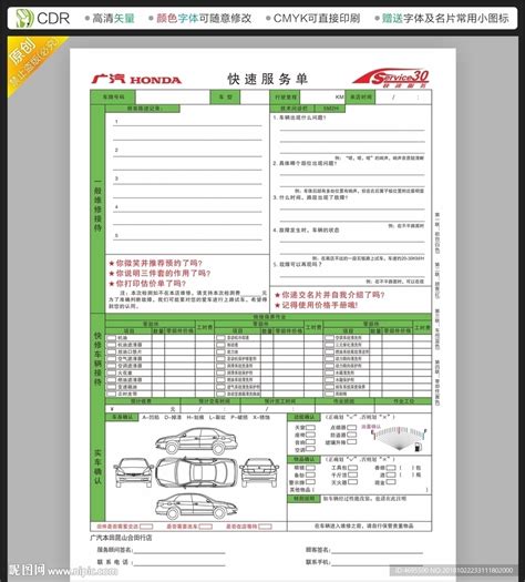 汽车服务起个名字 寓意最旺的公司取名推荐-周易起名-国学梦