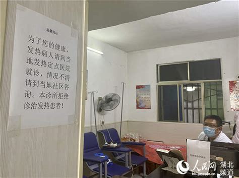 探访武汉个体诊所：拒绝诊治发热患者 - 国际在线移动版