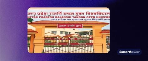 Samarth eGov