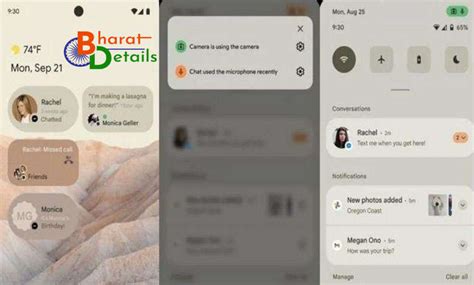 Android 12: Rumored Notification Panel Design Image & Privacy Policy