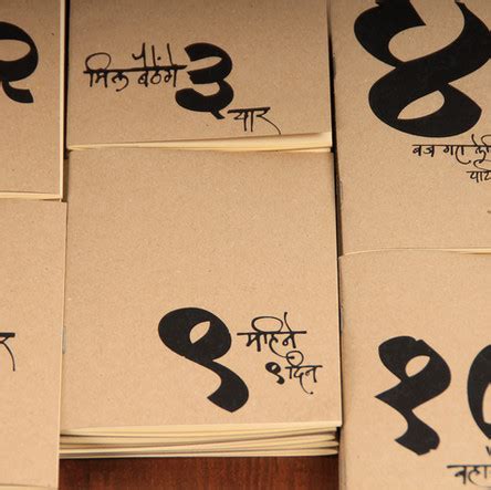 pune handmade papers | product design
