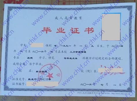 澳洲学历证中国使用，怎么办理公证认证？ - 知乎