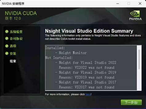 Python Import Torch Windows 的图像结果