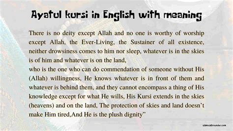 Significance Of Ayat Ul Kursi at Sebastian Belbin blog