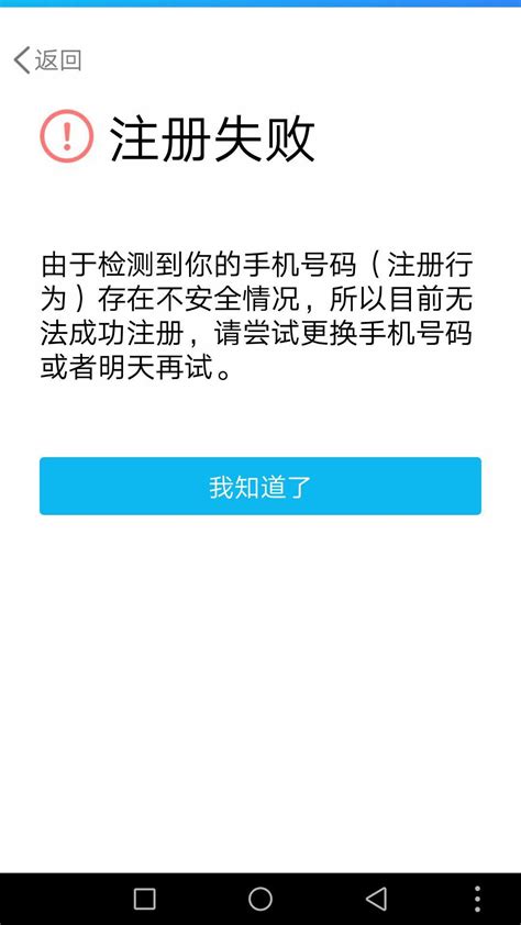 QQ实名认证怎么修改，你值得一看的技巧 - 天晴经验网