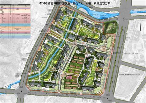 都匀市最新规划图,织金县2020规划图,都匀城市2030规划(第5页)_大山谷图库