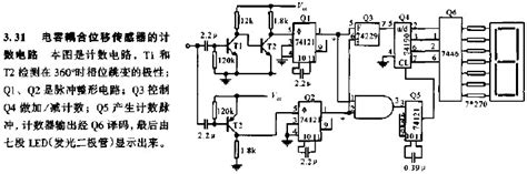 电容耦合位移传感器的计数电路 - 电工基础电路图 - 电子发烧友网