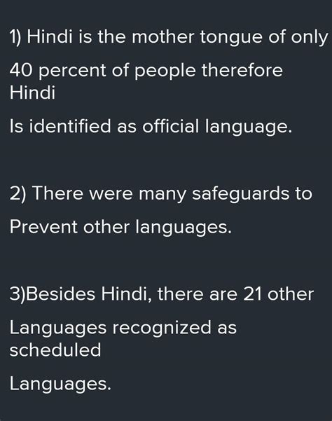 how challenge of language policy is adopted by our constitution to ...
