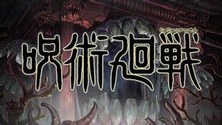 Watch Jujutsu Kaisen (TV)   MyAnimeList.net